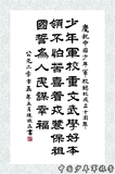 陈振焱 &nbsp;少将.jpg