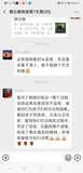 Screenshot_20190802_000422_com.tencent.mm.jpg